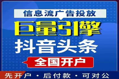 百度推广公司案例研究：揭秘电商行业爆款打造秘诀