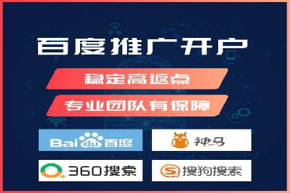 百度推广服务费案例：快速提升品牌知名度